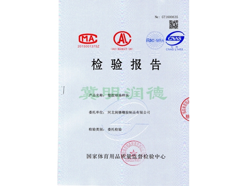 ���鱨��