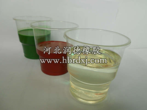 硅PU球场红绿色浆甲组 硅PU球场红绿色浆甲组